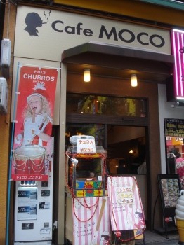 cafe モコ>